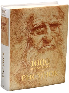 Книги Азбука