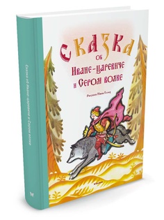 Книги Издательство Махаон