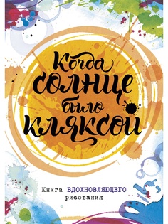 Книги Издательство Манн, Иванов и Фербер