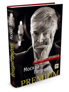 Книги Азбука