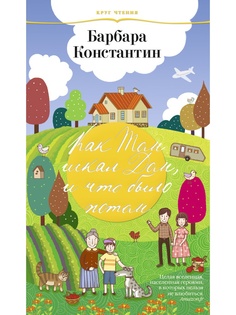 Книги Азбука