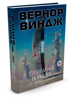 Книги Азбука