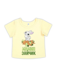 Футболка Viktory Kids