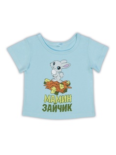 Футболка Viktory Kids