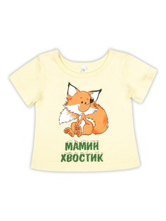 Футболка Viktory Kids