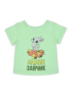 Футболка Viktory Kids