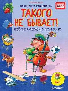 Книги ПИТЕР