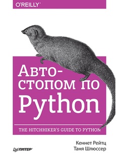 Книги ПИТЕР