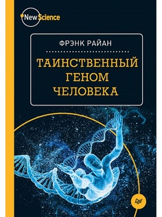 Книги ПИТЕР