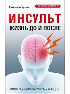 Книги ПИТЕР