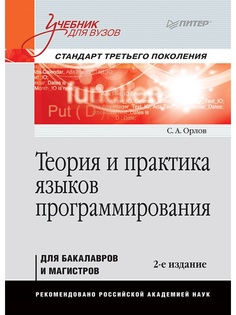 Книги ПИТЕР