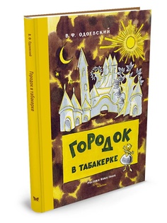 Книги Издательство Махаон