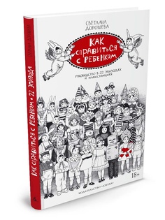 Книги Азбука
