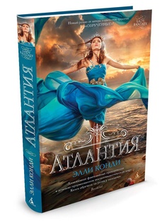 Книги Азбука