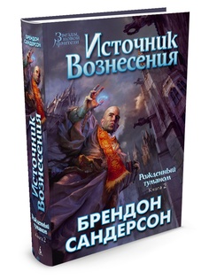Книги Азбука