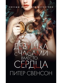 Книги Азбука