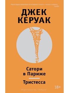 Книги Азбука