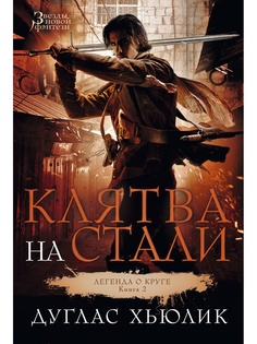 Книги Азбука
