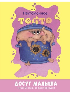 Книги Энас-Книга