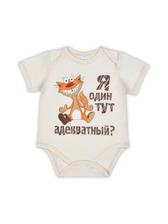 Боди Viktory Kids