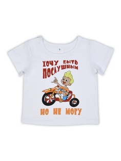 Футболка Viktory Kids
