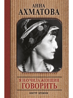 Книги Издательство АСТ