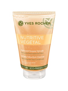 Гели Yves Rocher