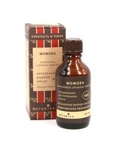 Масла BOTANIKA.