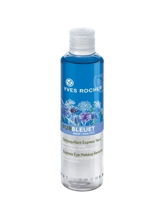 Мицеллярная вода Yves Rocher