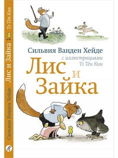 Книги Самокат