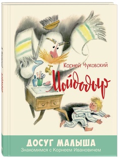Книги Энас-Книга