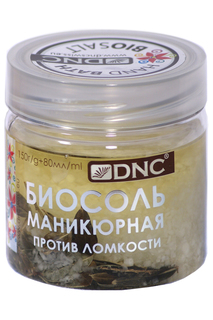 Биосоль маникюрная, 150 мл DNC