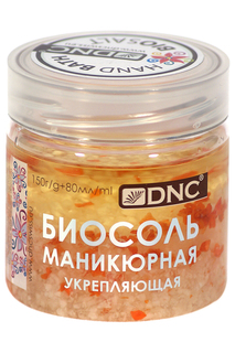 Биосоль маникюрная, 150 мл DNC