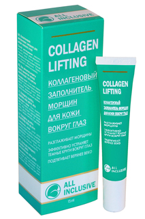Collagen lifting для век All Inclusive