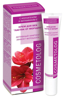 Крем для век ластик от морщин Cosmetolog