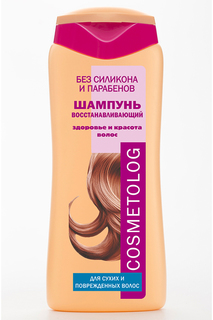 Шампунь восстанавливающий Cosmetolog