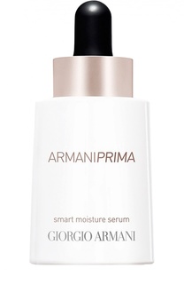 Сыворотка для лица Prima Giorgio Armani