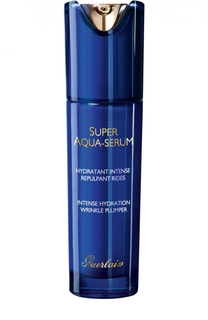 Сыворотка Super Aqua-Serum Guerlain