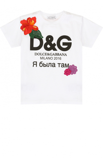 Футболка джерси с принтом и аппликациями Dolce &amp; Gabbana