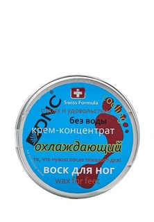 Воск DNC
