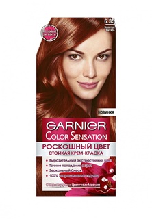 Краска для волос Garnier