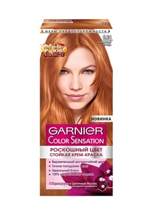 Крем-краска Garnier