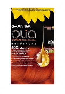Краска для волос Garnier