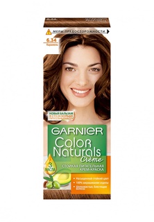 Краска для волос Garnier