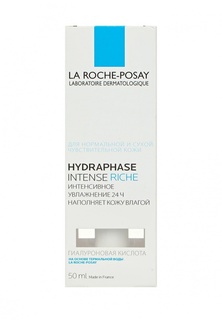 Крем для лица La Roche-Posay
