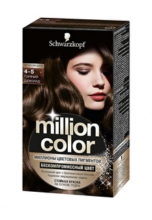 Краска для волос Million Color