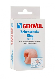 Кольца для пальцев защитные большие Gehwol