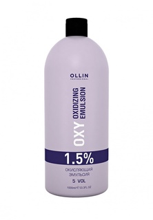 Окисляющая эмульсия 1,5% Ollin