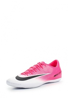 Бутсы зальные Nike