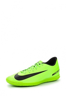 Бутсы зальные Nike